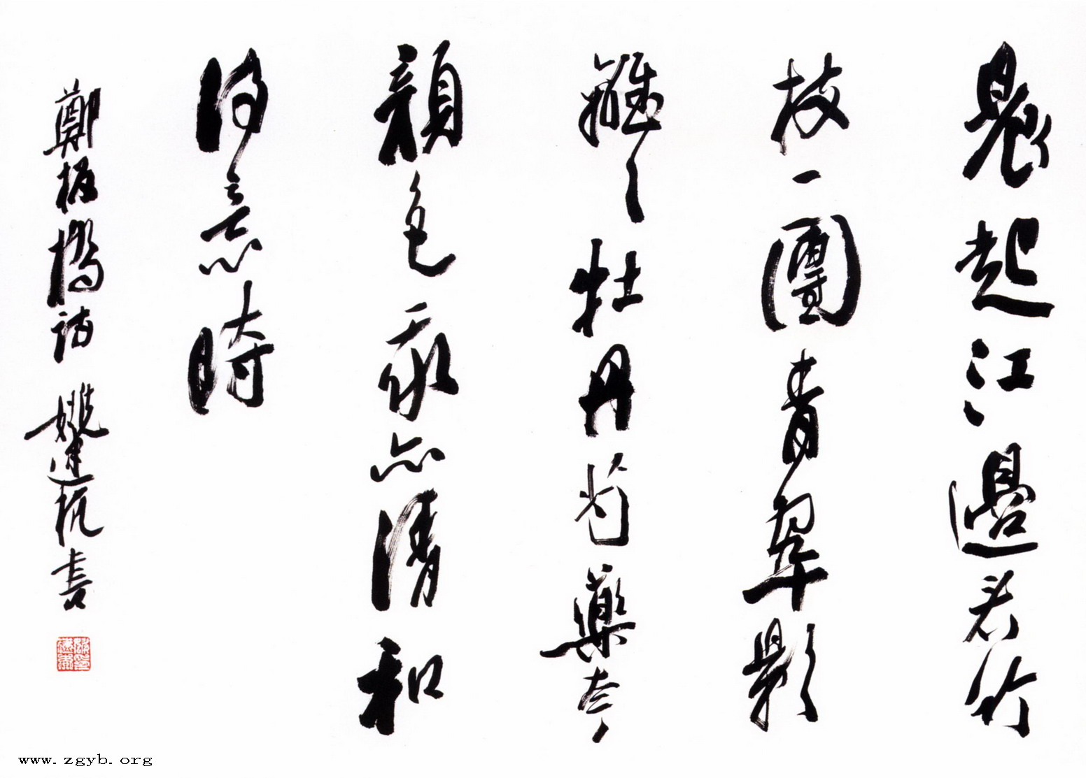 yaojianhang01.jpg