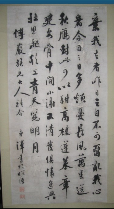 2010102311583338538.jpg