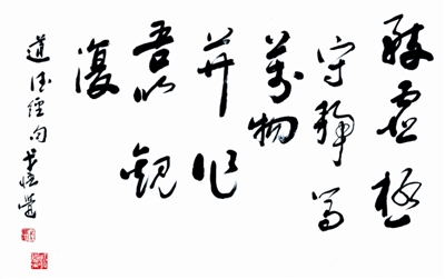1432836_910210.jpg