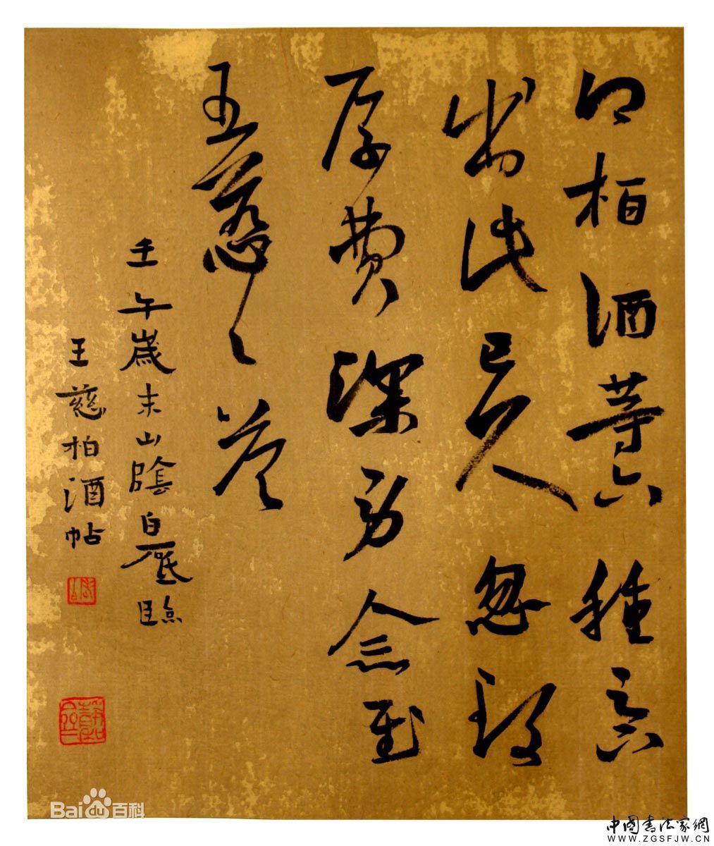 c8177f3e6709c93dea1e246b9f3df8dcd000baa1cc117481.jpg