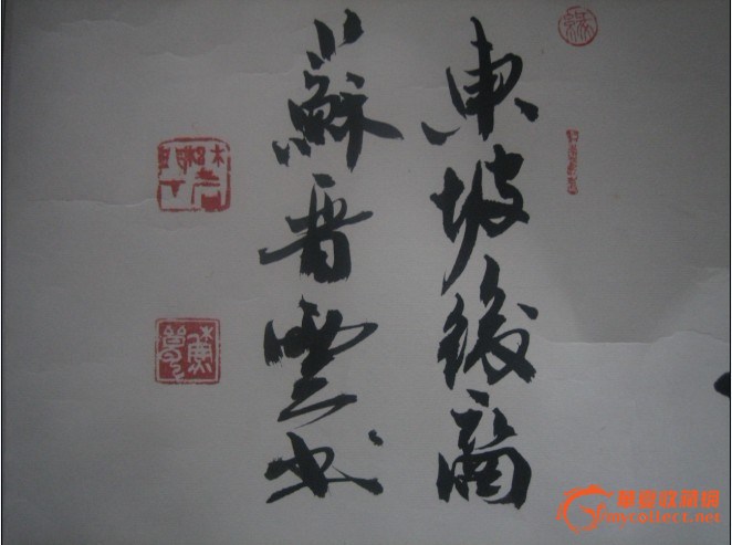 2012011114471280681306.jpg