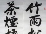 thumb_150_112_20120901091951645.jpg