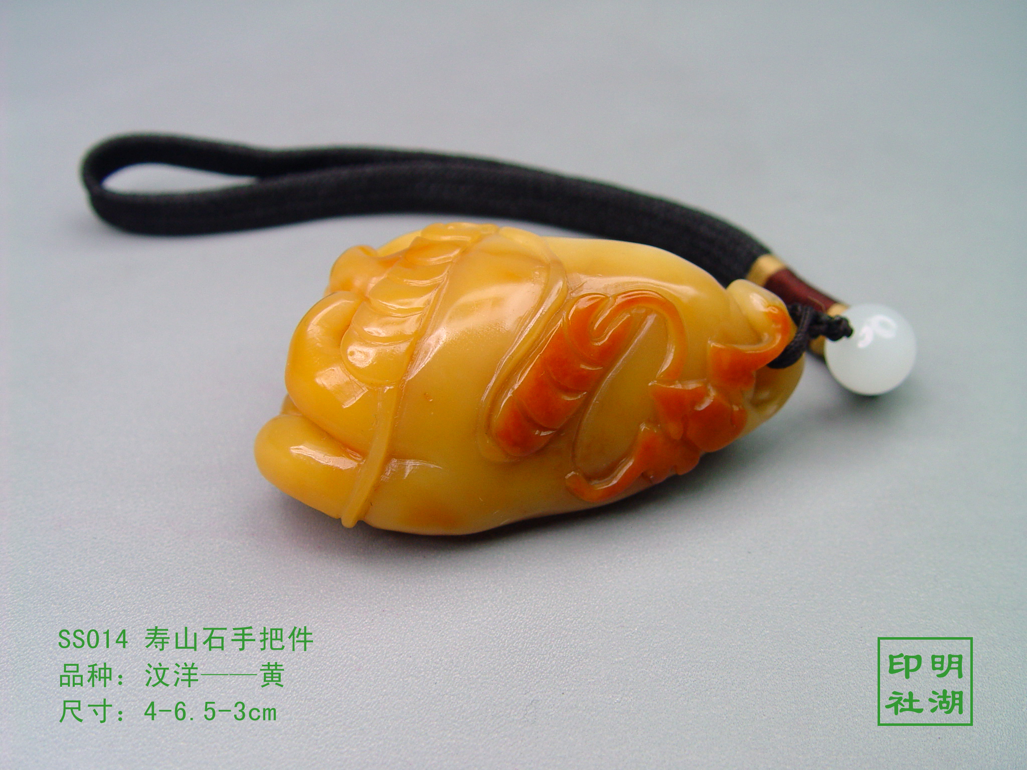ss014寿山老性带皮汶洋把件前4-6.5-3cm副本.jpg