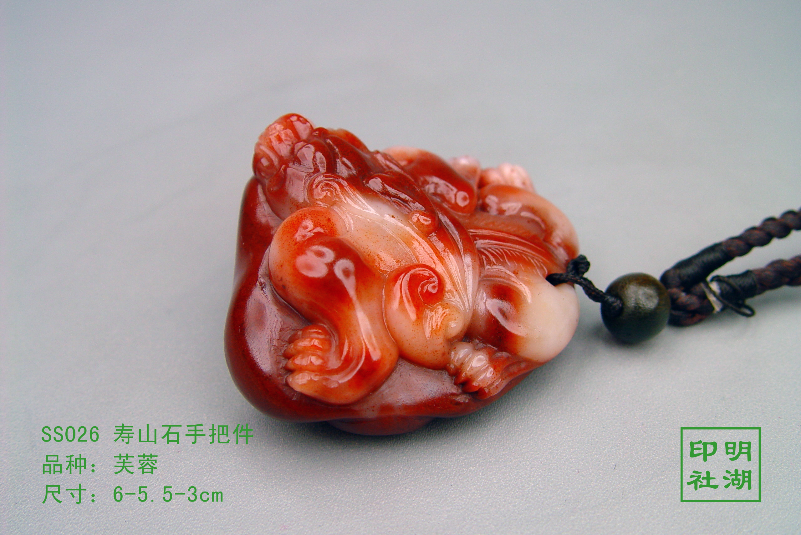 ss026寿山老性芙蓉把件右6-5.5-3cm.JPG副本.jpg
