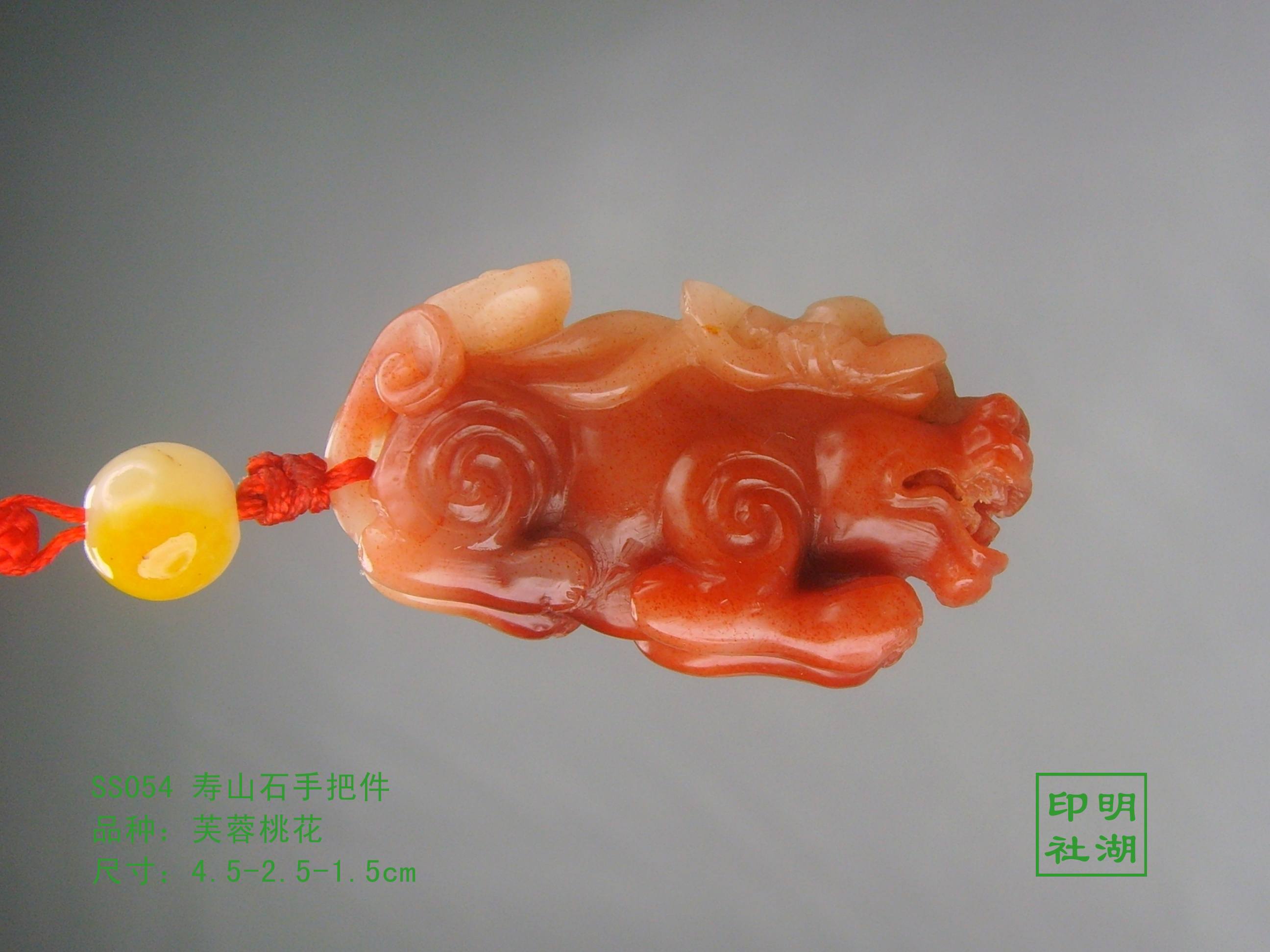 ss054寿山芙蓉桃花把件前4.5-2.5-1.5cm副本.jpg