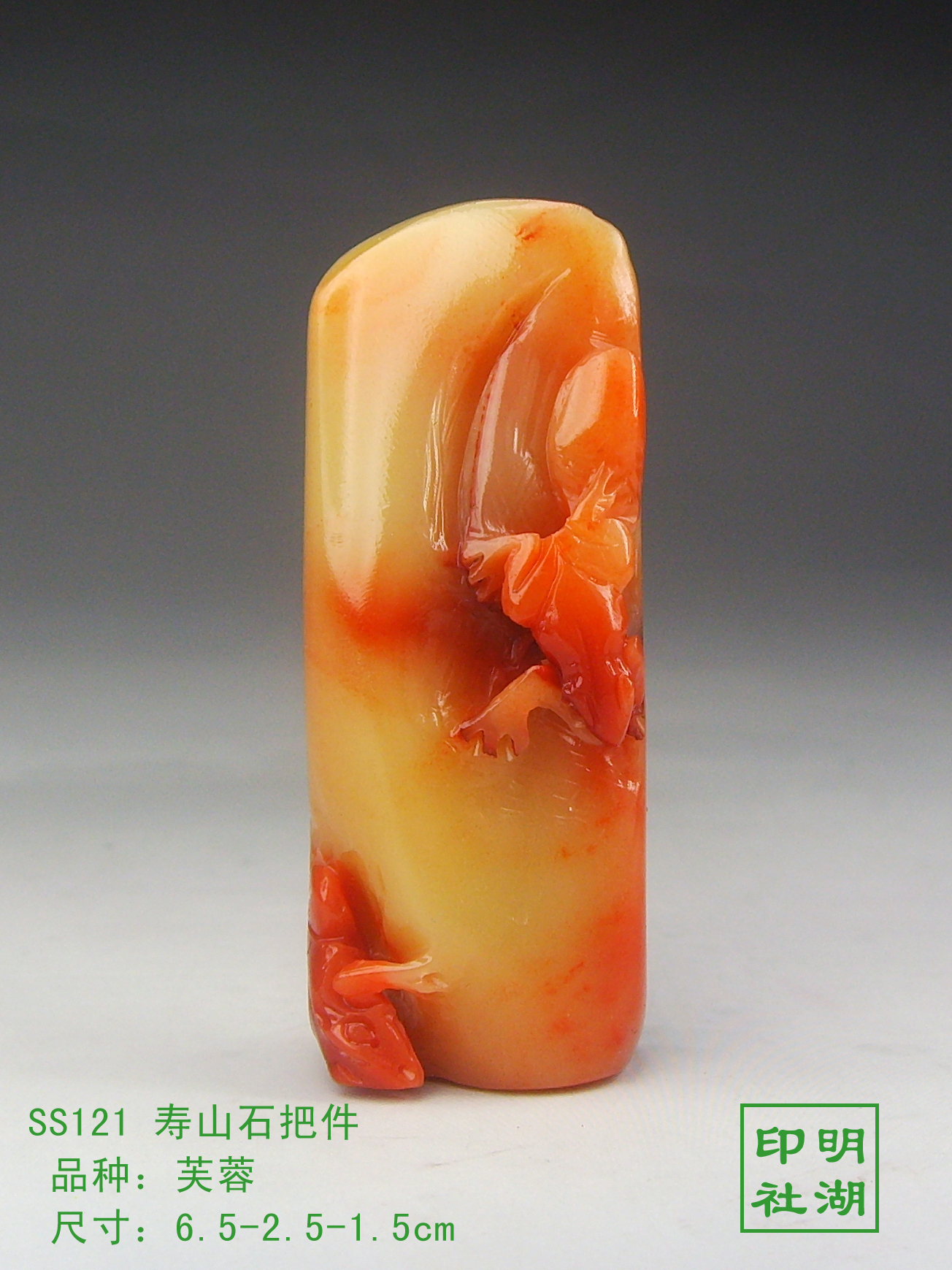 ss121寿山芙蓉两小金蟾6.5-2.5-1.5cm副本.jpg