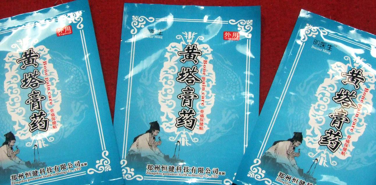 2010129194650268.jpg