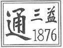 u=906142530,1423247895&fm=23&gp=0.jpg