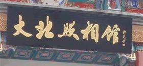 u=1586076537,549887603&fm=21&gp=0.jpg