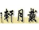 u=3540108662,3103630691&fm=21&gp=0.jpg