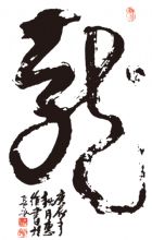 huiwei20120511105332602_m.jpg