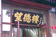 u=1299628316,2320242538&fm=21&gp=0.jpg