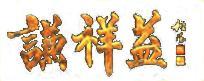 u=3640900533,3116098488&fm=21&gp=0.jpg