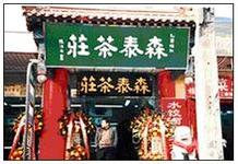 u=622007163,416805018&fm=21&gp=0.jpg