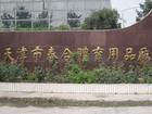 u=4250068701,1542105030&fm=15&gp=0.jpg