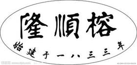 u=1745668260,632510699&fm=21&gp=0.jpg