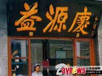 u=27317797,45094681&fm=21&gp=0.jpg