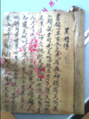 xin_2330205291429015704235.jpg