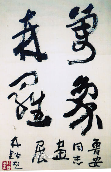 48540923dd54564ecc7b916bb3de9c82d058ccbf6c816f79.jpg