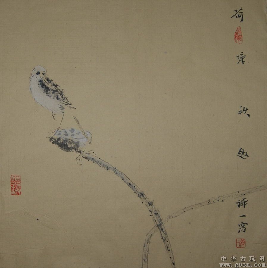 Gucn_2011020547903202013Pic1.jpg