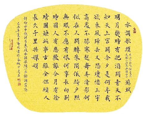 15971271215701969.jpg