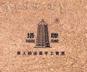 u=1359574452,2573945088&fm=21&gp=0.jpg