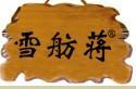 u=785241107,3969224817&fm=21&gp=0.jpg