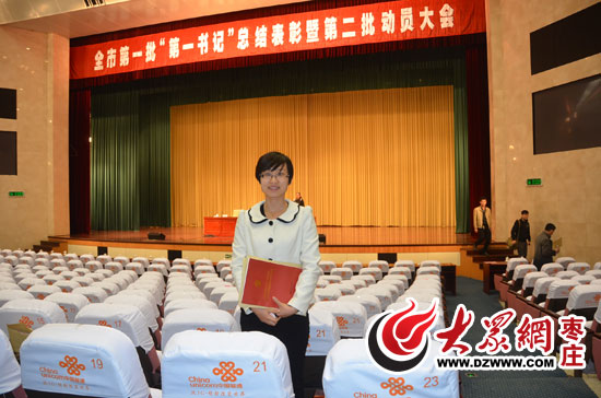 20130410085145724.jpg