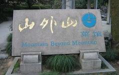 u=66030946,4045947376&fm=21&gp=0.jpg