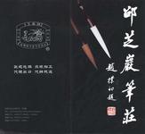 u=2181784915,3143538479&fm=21&gp=0.jpg