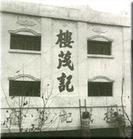u=512223906,661211459&fm=21&gp=0.jpg
