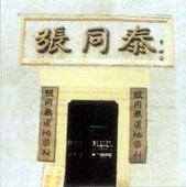 u=4243928576,1603705215&fm=21&gp=0.jpg