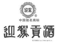 u=3600674775,3914050498&fm=21&gp=0.jpg