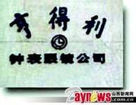 u=2014258379,2346449171&fm=21&gp=0.jpg