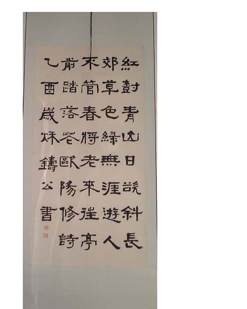 明明做.png