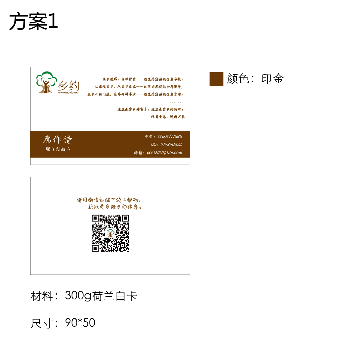 名片20130411-01.png