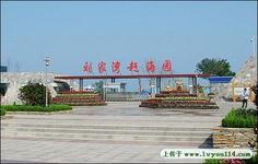 u=2756204385,2571948563&fm=21&gp=0.jpg