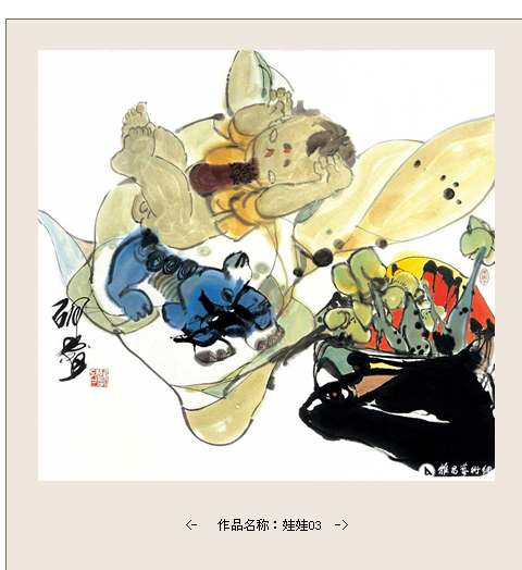 邪神做.png