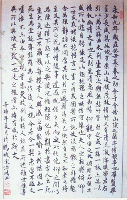 20120909152113.gif