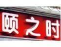 u=4248481242,541010551&fm=21&gp=0.jpg