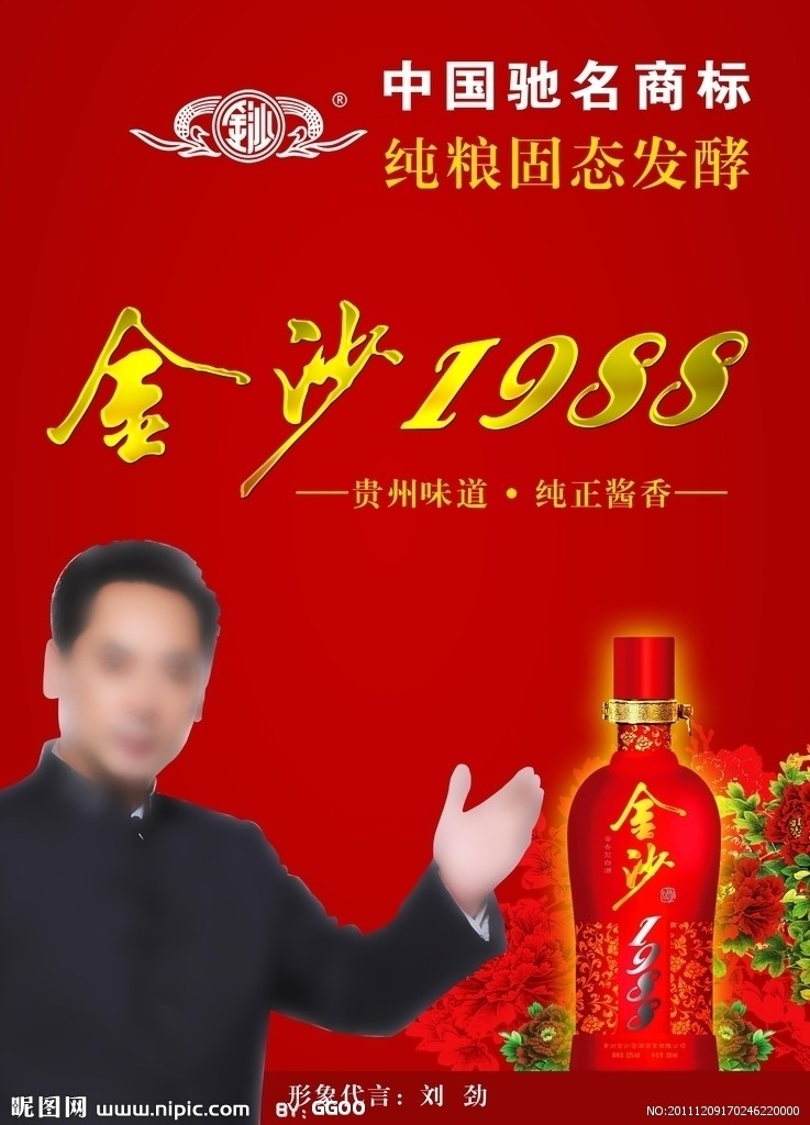 6645291_170246220000_2.jpg
