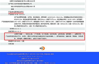 20130415070806172.jpg