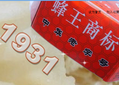 QQ截图20130416153457.png