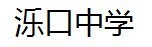 u=1062173714,1989095904&fm=21&gp=0.jpg