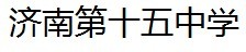 u=1062173714,1989095904&fm=21&gp=0.jpg