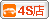 4s.gif