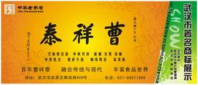 u=1393778163,2907466223&fm=21&gp=0.jpg