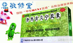 QQ截图20130418104734.png