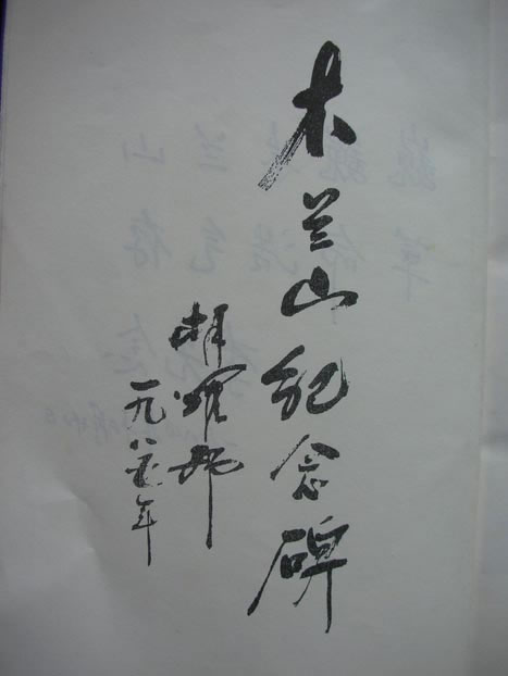 200781154835819.jpg