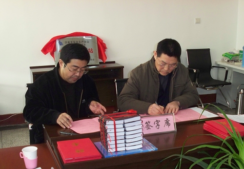 2010020309314335.jpg